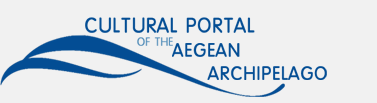 Cultural Portal of the Aegean Archipelago